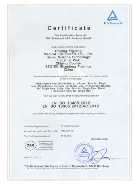 ISO13485