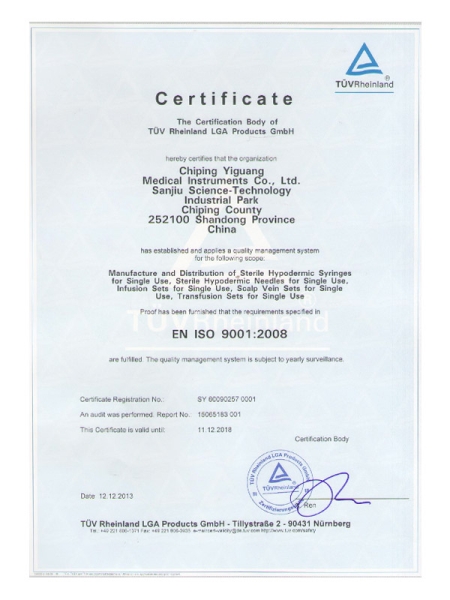 ISO9001