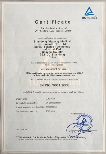 ISO9001