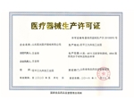 Manufacturing License